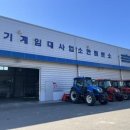 김해시농기계임대사업소 본소 이미지