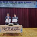 한국건설정보