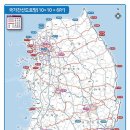경부선