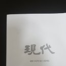 뉴타운행정사 이미지