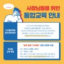 소상공인 마케팅 기초 이미지