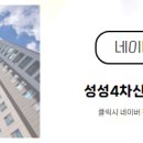 가람부동산중개사무소 네이버블로그