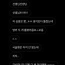 상안중학교 이미지