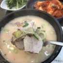 더참맛수육국밥 이미지