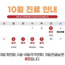 용한의원 이미지