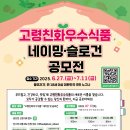 주식회사 씨스원