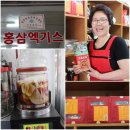 금산인삼건강원 네이버블로그