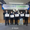 한국산업단지공단 인천지역본부 이미지