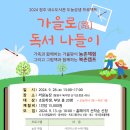 청주내수도서관 이미지