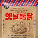 매일통닭 이미지
