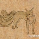 구미호
