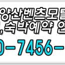 벤츠모텔 이미지