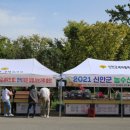 신안농수산물판매장 이뉴스투데이