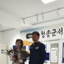 서화예술전시회 이미지