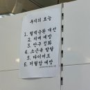 국전 9층 탐방기 랜덤가챠 피규어 이치방쿠지 구경하고 소소한 득템하고 옴