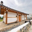 한옥 스테이 해밀 이미지