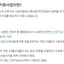두루누리어린이집 이미지