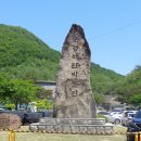 문경석탄박물관 이미지