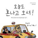 오늘도 이미지