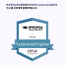 주식회사 사달러 | [10월 일상 (2)] 올해가 두 달밖에 안남았다고