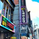 벅스노래연습장 이미지