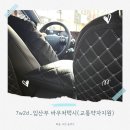 음성군 특별교통수단 이동지원센터 | [7w2d] 평택 임산부 바우처택시 교통약자이동지원 이용후기 신청방법