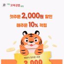 나는꼬마김밥이다 네이버블로그