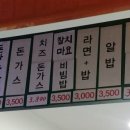 영진전문대학본관학생식당