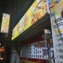 야식촌 이미지