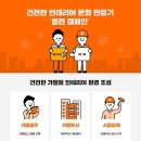 문화인테리어 - 수원시 장안구 파장로110번길 2 | 문화인테리어