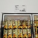 코스트코 8월 넷째주 할인상품 추천
