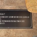 유미브레드 이미지