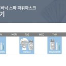 심플홈케어 이미지
