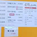 윤닭능이백숙 이미지