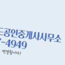 스피드공인중개사사무소 네이버블로그