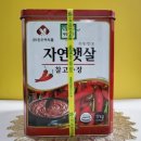 자연햇살