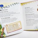 다:행복한 우리 가족 이미지