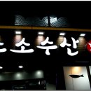 소소수산 티스토리