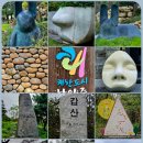도곡15리 마을회관 | 366. 한국 600대명산 655. 남양주 갑산(甲山)...