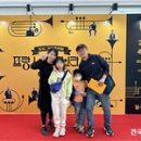 가족음악회 메츠브라스앙상블 이미지