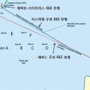 [KMI 해양영토브리핑]11-167 이스라엘과 레바논, 해양경계분쟁 심화 이미지