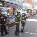 마천119안전센터 이미지