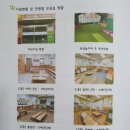 단이슬어린이집 이미지