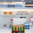 수영조은약국 이미지