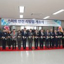 한국생활안전연구원 이미지
