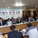 (주)와이엠테크 이미지