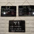 꿉양치킨 이미지