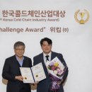 한국신기술산업(주) - 4881 | 한국신기술산업(주)