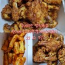 굽네치킨방학1동점