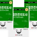 한국기술사학원 이미지
